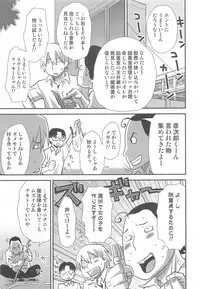 [Anthology] Nyotaika! Paradise 01