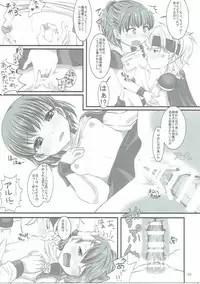(C90) [Pictokun (Various)] Arle ga Takusan (Puyo Puyo)