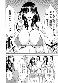 [Nagashima Chosuke] Kimochi Ii Kuni - Pleasant country [Digital]