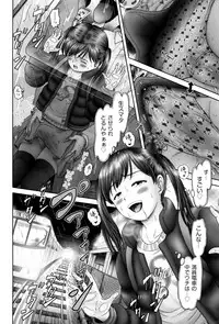 [Anthology] Shoujo Kumikyoku 3