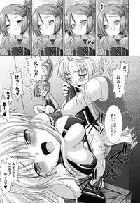 Comic Unreal 2007-06 Vol. 7