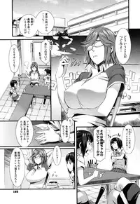 [Musashimaru] Touzen, Imouto ni wa Naisho de