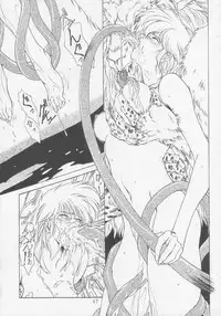 (C45) [PINK CAT'S GARDEN (Various)] SEXCEED ver. 2.0