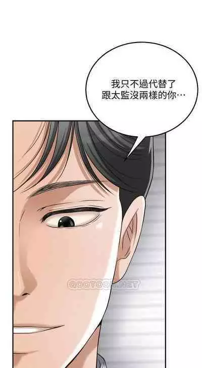 抑欲人妻41-50(完结)