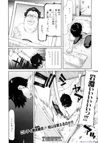 Comic Shingeki 2009-12