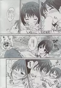 Manga Bangaichi 2009-07