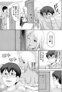 COMIC Mugen Tensei 2017-09 [Digital]