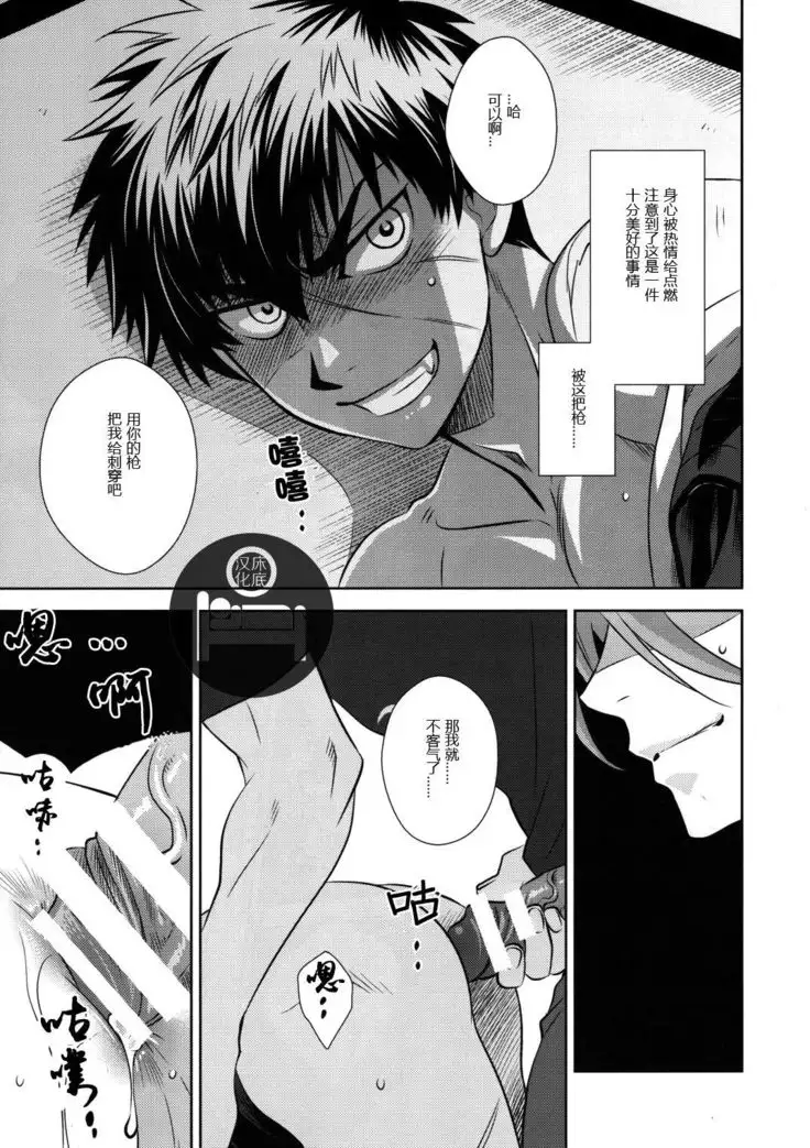 ココロとカラダのフシギ