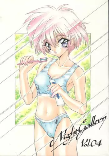 (C52) [Kinman Shouji (Various)] Night Gallery Vol. 04