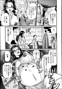 COMIC Shingeki 2014-11