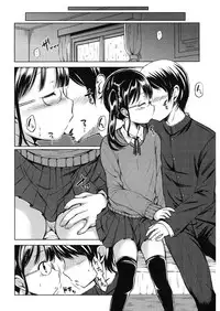 [Misao.] Hajimete Janai yo? [Digital]