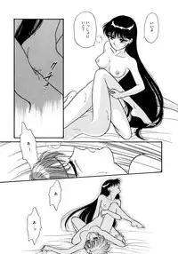 [Anthology] Lunatic Party 5 (Bishoujo Senshi Sailor Moon)