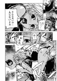 COMIC AUN 2006-01 Vol. 116