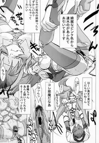 (C59) [TEX-MEX (Various)] Koukidou Doujinshi AHG All Handed Gunparade (Gunparade March)