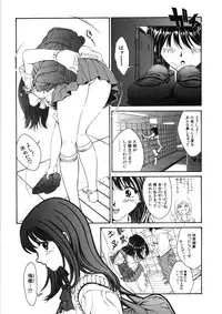 [Shirataki Shun] Shishunki Shoujo