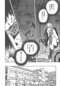 COMIC AUN 2007-12 Vol. 139