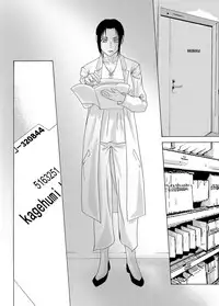 Comic Magnum Vol.22 [Digital]