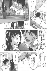 COMIC AUN 2007-12 Vol. 139