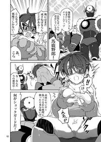 [Web再録] メタブルのエロ本２冊・他