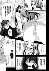 COMIC X-EROS #27 2015-03