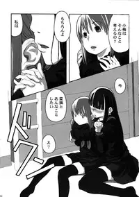 (C81) [Yubisaki Studio (Hidari Kagetora)] Les Chu~ Life Soushuuhen 123+