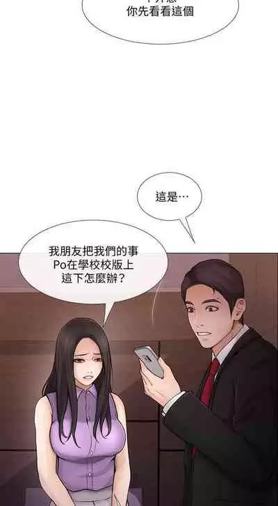 人夫的悸動 1-44