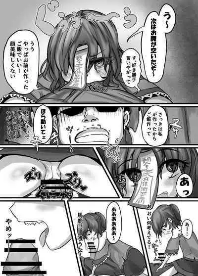 "Jiangshi" but if you do it you can do it