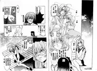 [Takuto] Early Times [Chinese]