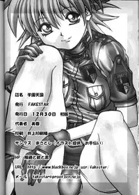 [FakeStar] Gakuen Tengoku ( Hellsing )