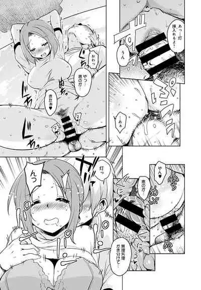 COMIC Anthurium 2020-01