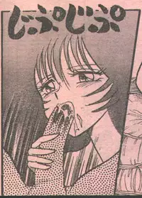 Cotton Comic 1993-10-11 [Incomplete]