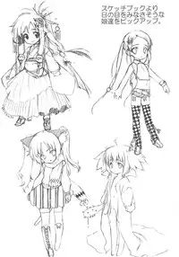 [BUFFALOW PROPAGANDA] Punimono Wannyan