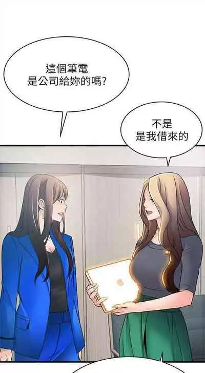 [週日] [Gyou & husky team] 弱點 1-107 官方中文（連載中）