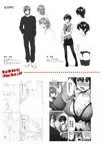 [Suihei Sen] Kiss Hug