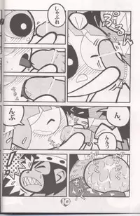 (C60) [Hayato-ya (Sakamoto Hayato)] THE PUFF PUFF GIRLS (The Powerpuff Girls)