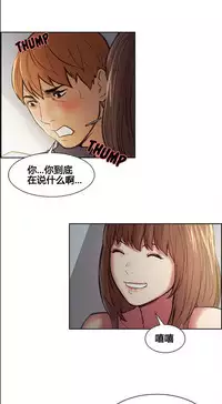 [TEAM.serious] 岳母家的刺激生活 1-13 [Chinese] [sp个人复制粘贴汉化]