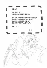 [白黒散水塔] 魔力供給お願いね、お・に・い・ちゃん♡ (プリズマ☆イリヤ)