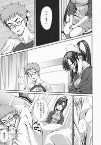 [Harurun] Namaire Taikichuu!