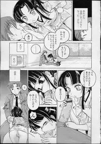 Comic LO 2007-04 Vol. 37