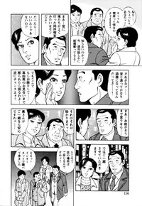 [Yoshihama Sakari] Hitozuma megumi no onegai fuufukoukan
