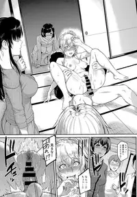 COMIC Anthurium 2017-01 [Digital]