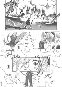 (C63) [Otaku Beam (Kuro, Sendaman)] SS [English] {YQII}