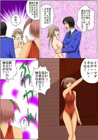 [MAGIC MONSTER] Joukyuu Majo ni naru Houhou!