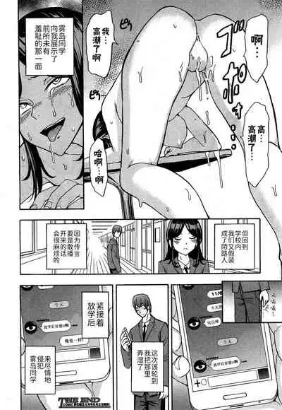 不思議な霧島さん