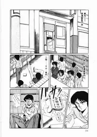 [Kuramubon] Trouble Date