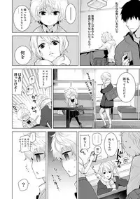 [Shiina] Noraneko Shoujo to no Kurashikata Ch. 1-20