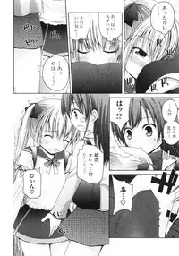 [Anthology] Futanarikko Lovers 4