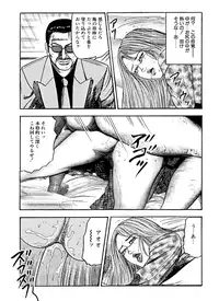 [Sanjou Tomomi] Hanayome Dorei