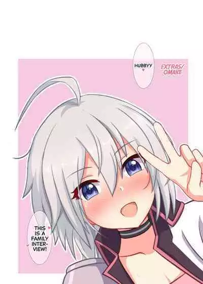 (FF35) [MumiStar] 不純異性交往 (Princess Connect) [English] [xinsu]