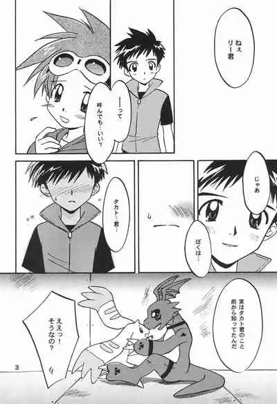 (C62) [Totocal LAND (Watase Hiroko)] FLOWER (Digimon Tamers)
